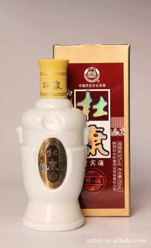 批发供应杜康白水贵宾白酒 优质白酒图片_6