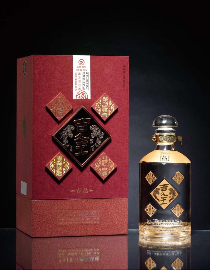 白酒礼盒装高档白酒包装精品盒