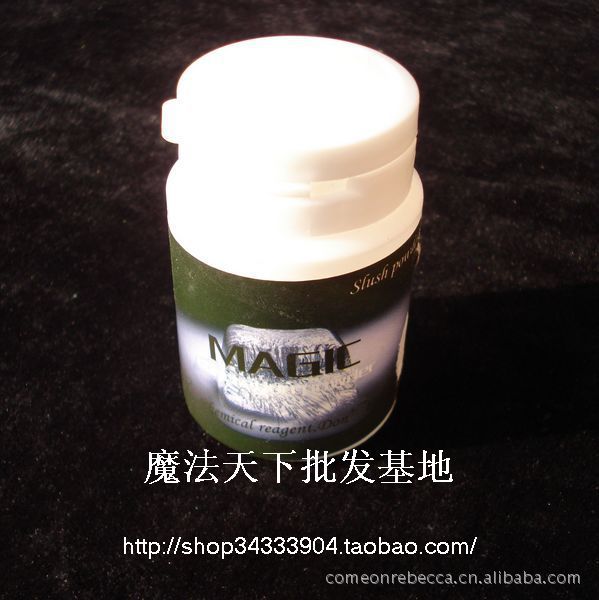 魔术道具 凝固粉 消失的水 质量超好 大瓶装 快速凝固