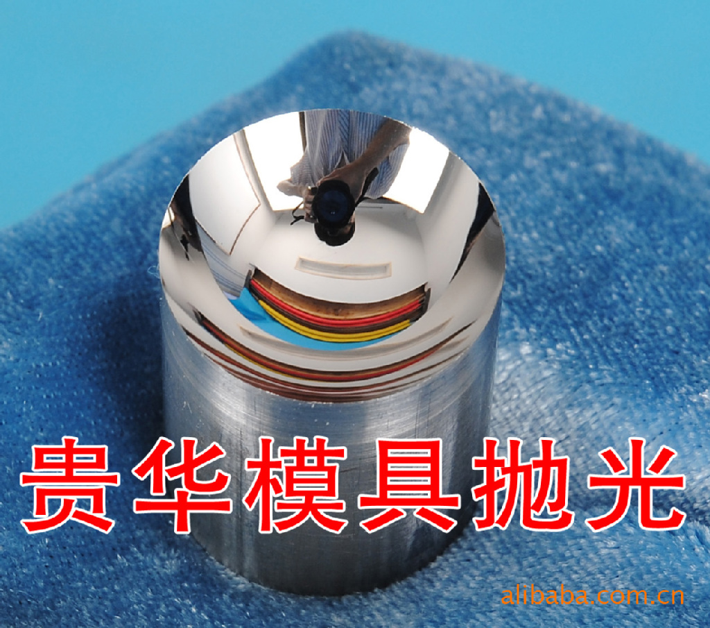 精磨钢料皮纹和沙眼图片,精磨钢料皮纹和沙眼图片大全,东莞市贵华模具