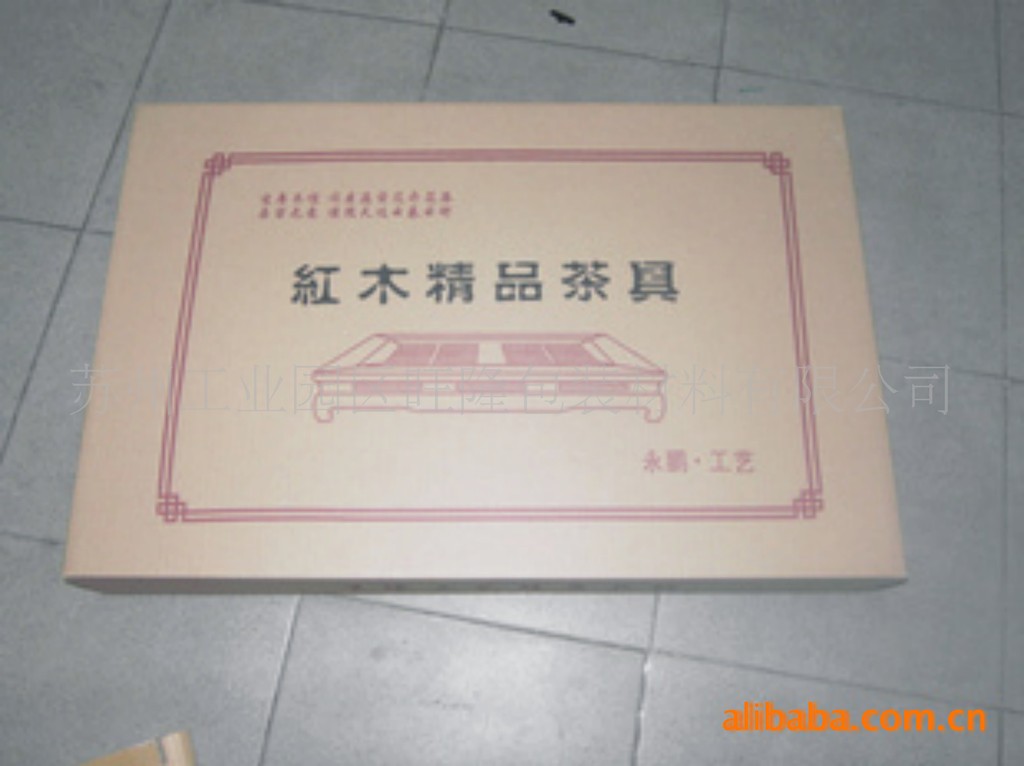 苏州纸箱