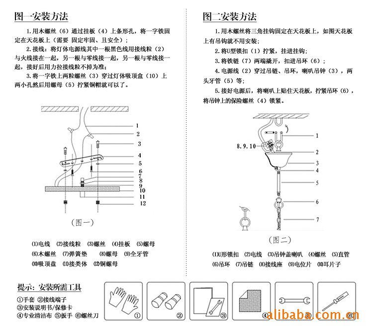 新款 热销 水晶吸顶灯 吊灯 水晶吊灯 蜡烛灯 玻璃弯管灯mx-6011