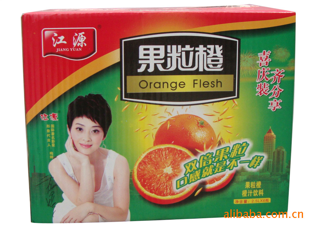厂家供应江源饮品·饮料 2.5l果粒橙(可混批)