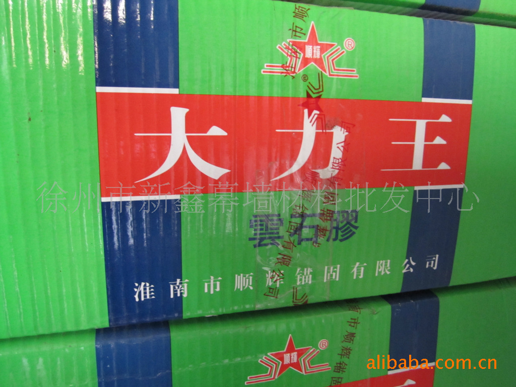 固化剂,云石胶固化剂,催干剂