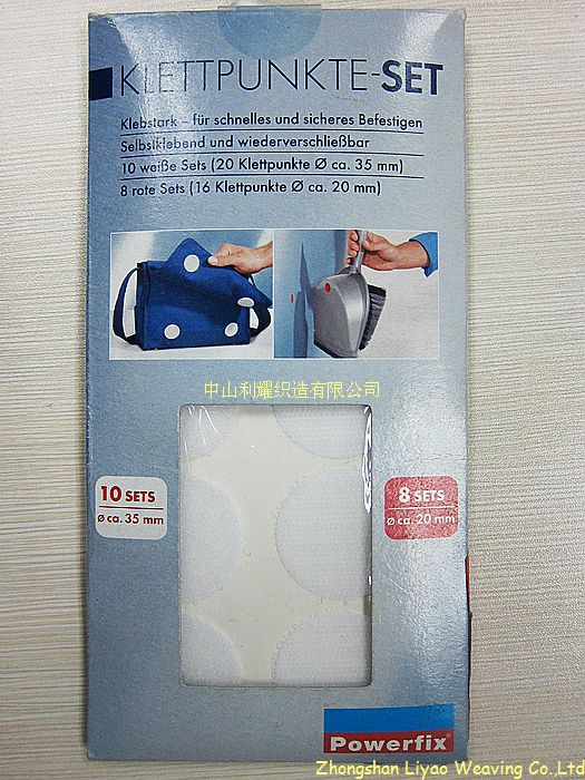 魔术贴价格：市场趋势与性价比分析