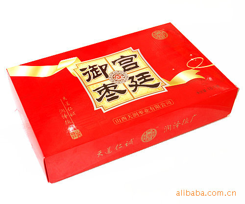 山西特产 红枣 山西枣 天润宫廷御枣 1000克