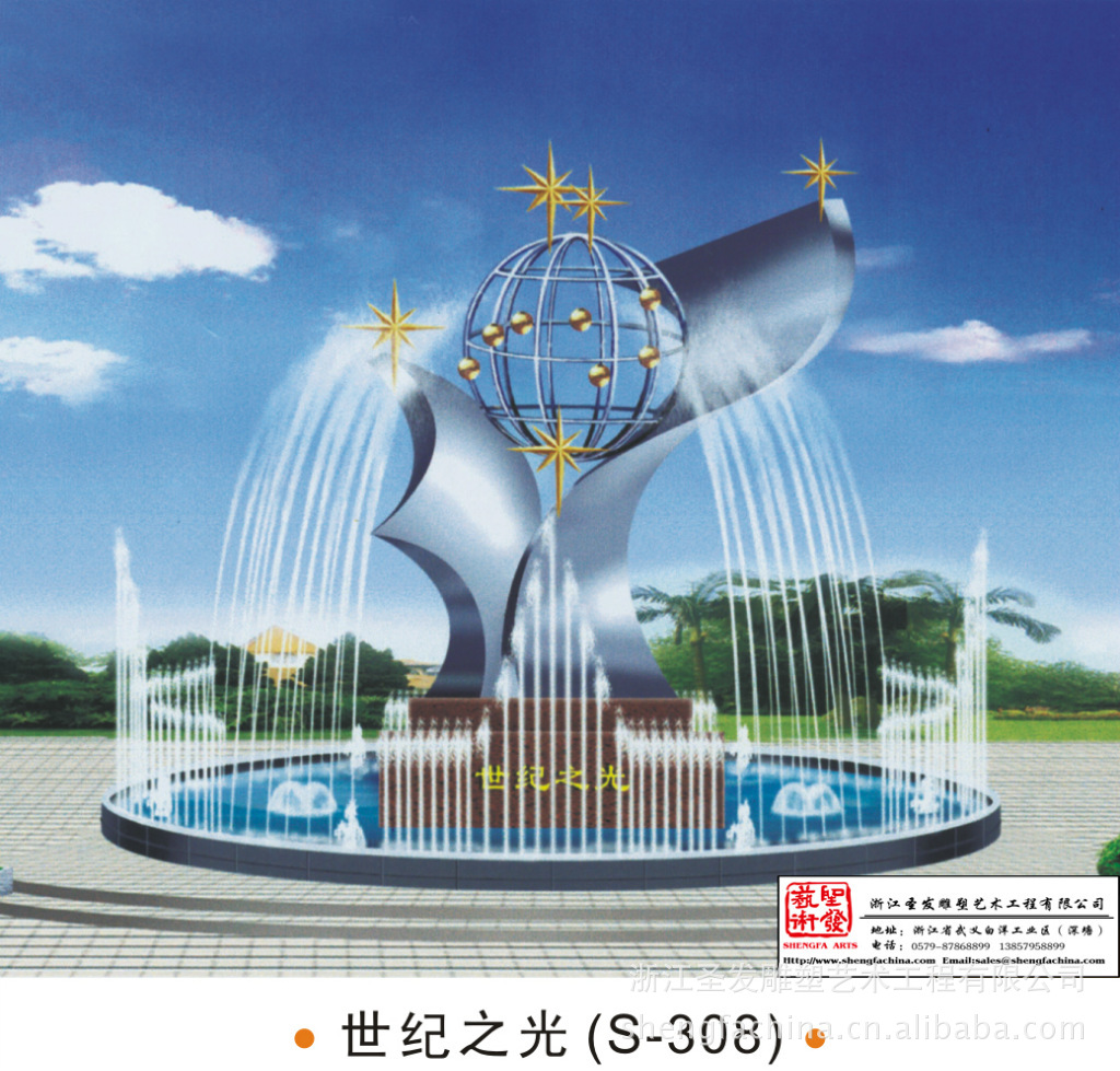 专业制作艺术雕塑城市广场雕塑园林景观雕塑喷泉等景观雕塑图片_3