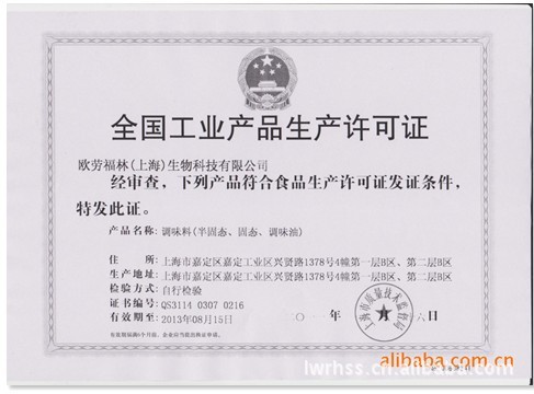 海口调味品：舌尖上的地方风味