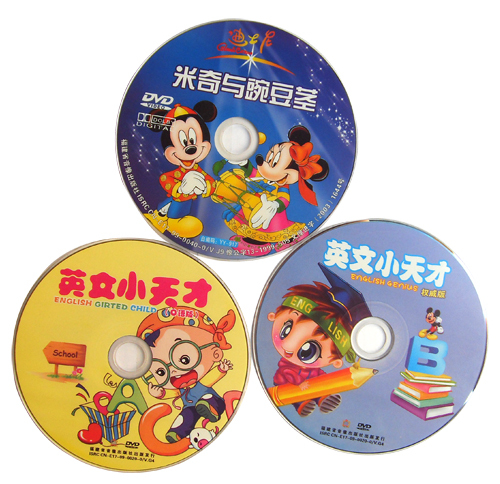 儿童教育光碟英文小天才版3dvd低价促销批发