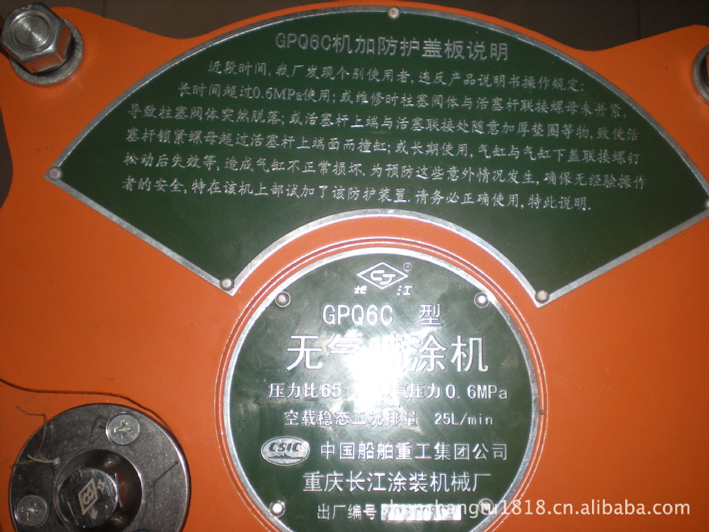 长江喷涂机浙江喷涂机