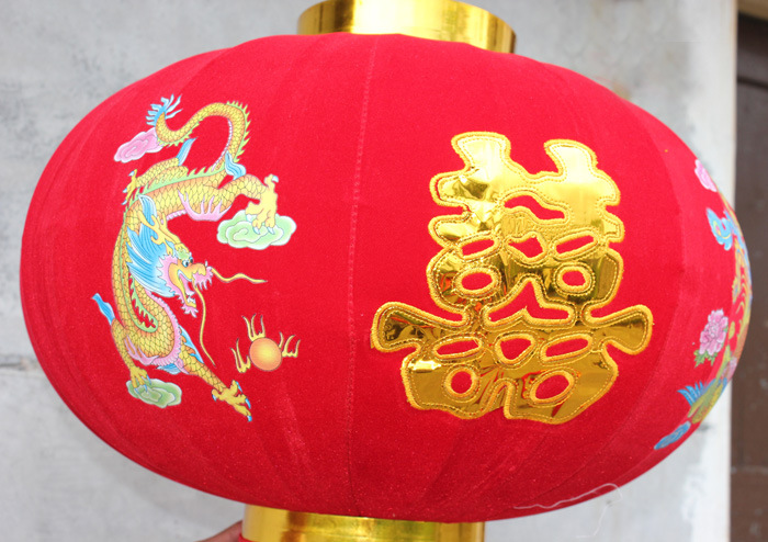 绒布灯笼 结婚婚庆灯笼 龙凤呈祥红双喜绒布6080100公分灯笼批发