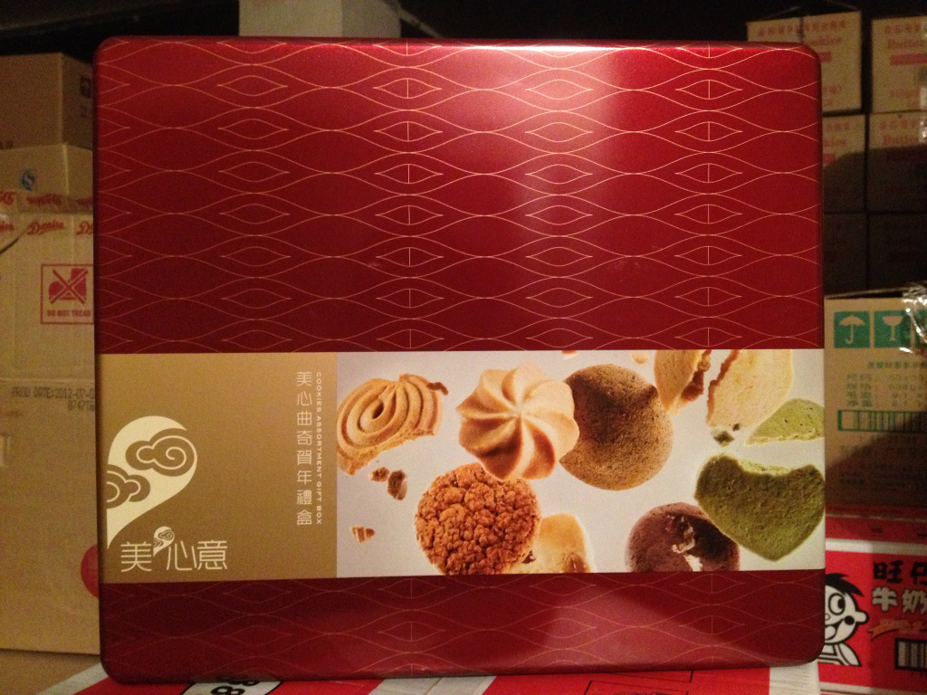 香港美心曲奇饼干 礼盒装 美心曲奇饼干 新年货贺年礼品378g