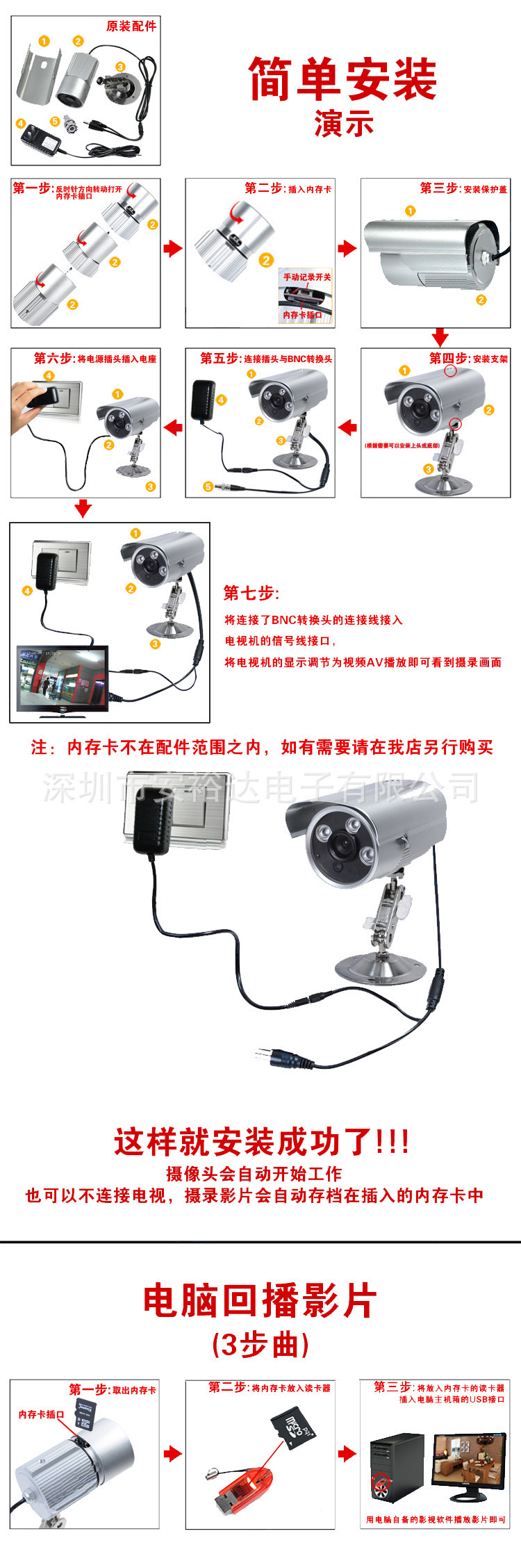 SH365摄像机：科技影像的新篇章