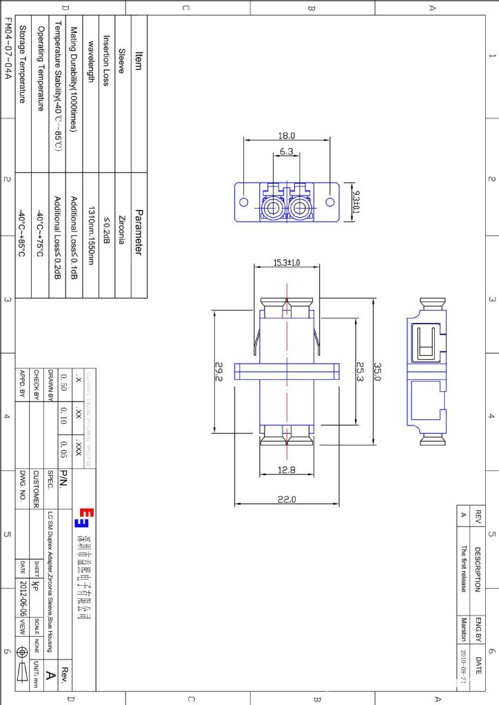 lc单模双工电信级适配器 光纤综合布线箱内对接专用