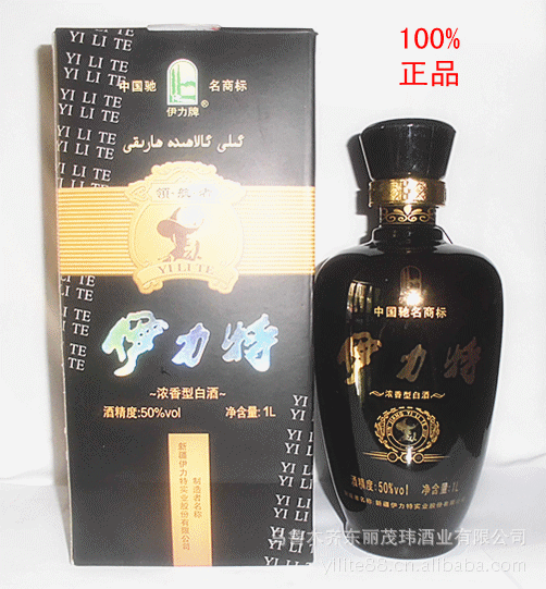 1l伊力特一件起批