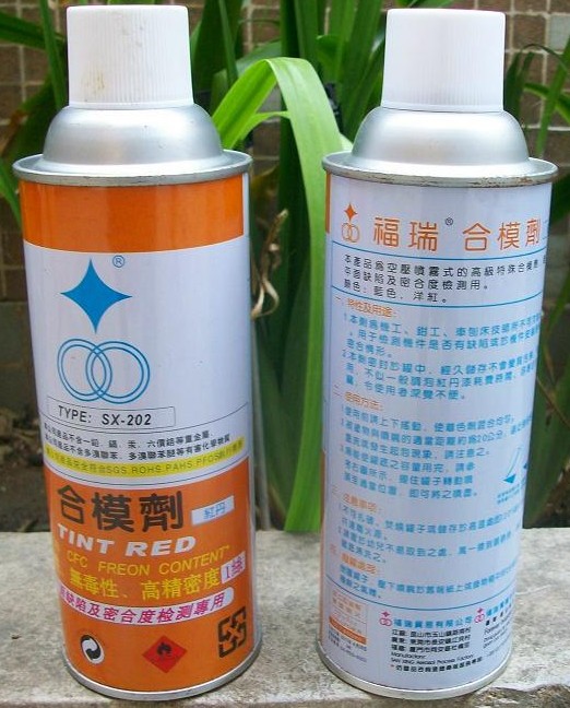 福瑞合模剂(红丹)