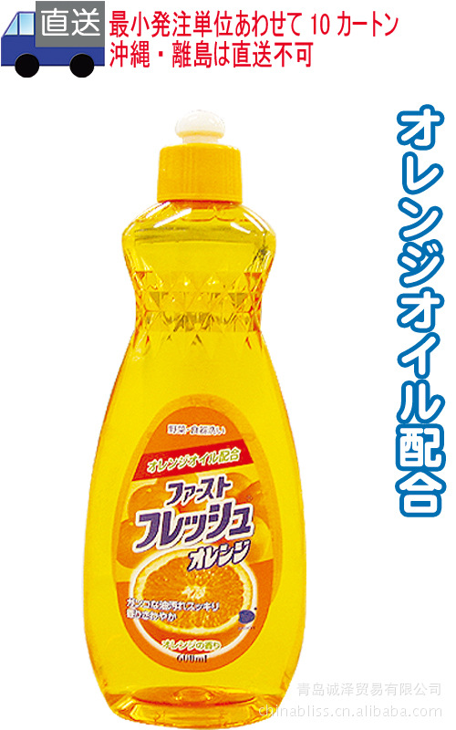 洗洁精_洗洁精过敏_鹏锦1.38洗洁精(2)