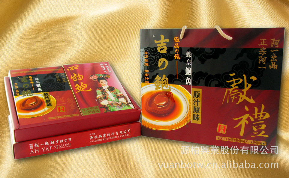 阿一珍馔养生鲍鱼礼盒招商代理