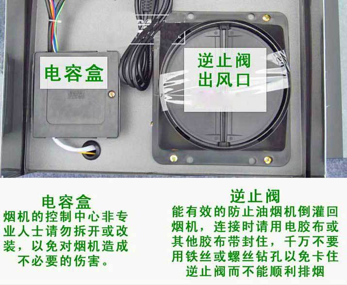 厨房里的电器革命：批发市场的变迁与机遇