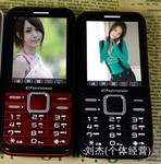 特价 直板手机 C37 双卡双待QQ 国产手机 大字体 超薄手机