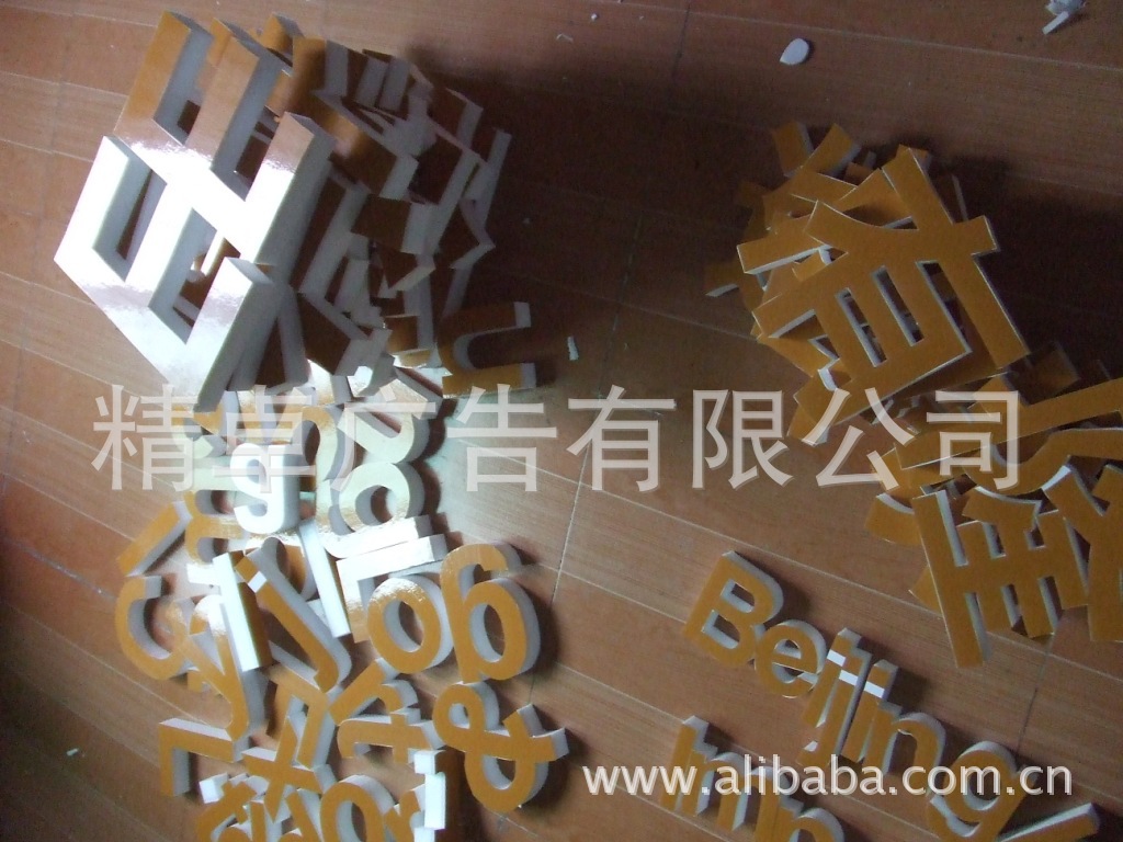 盒字,雕刻,偏旁(第5页)_大山谷图库