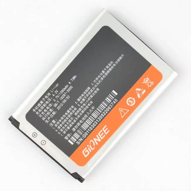 金立gn100媲美原装手机电池批发全国联保