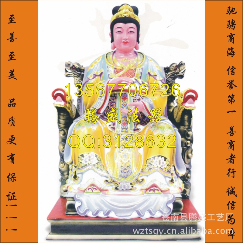 萍乡神像~玻璃钢无极老母~鹰潭神像~景德镇神像~九江神像塑造厂
