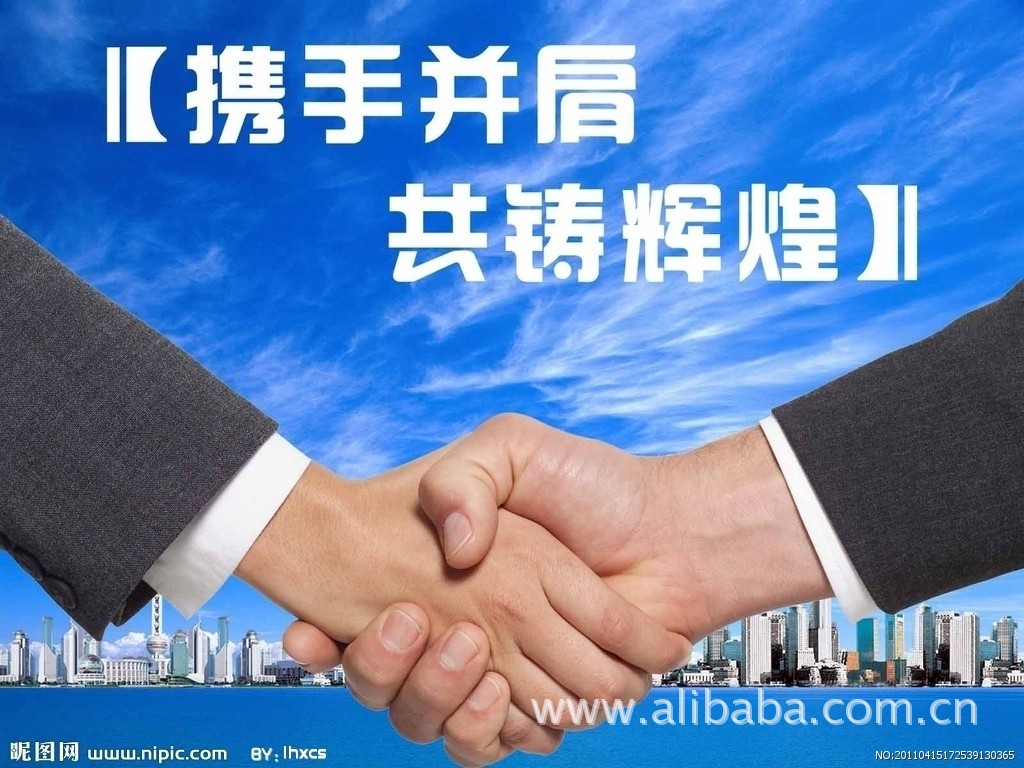 诚邀.电气中高级工程师合作,谢谢!