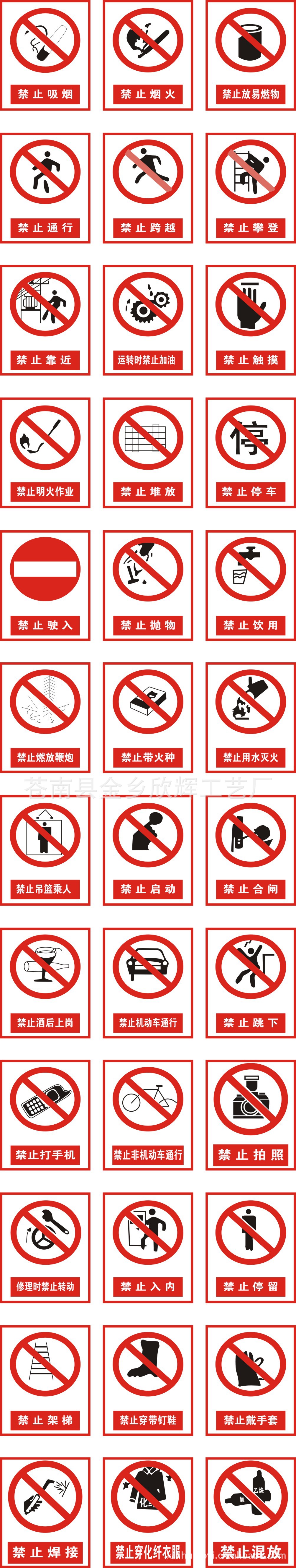 现在各式各样的安全标志牌已经广泛应用于电子工业和家用电器产品上