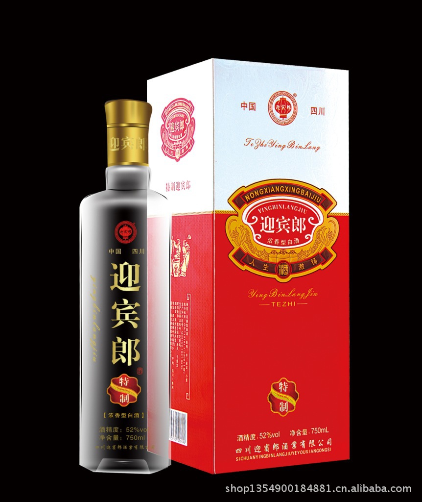 四川郎酒集团有限责任公司,是一个以生产销售中国名酒&mdash;&mdash