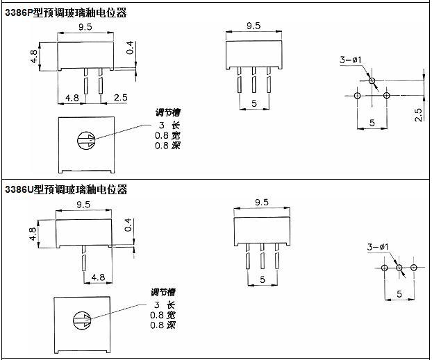 可调电阻 102 vr 3386p带旋钮电位器