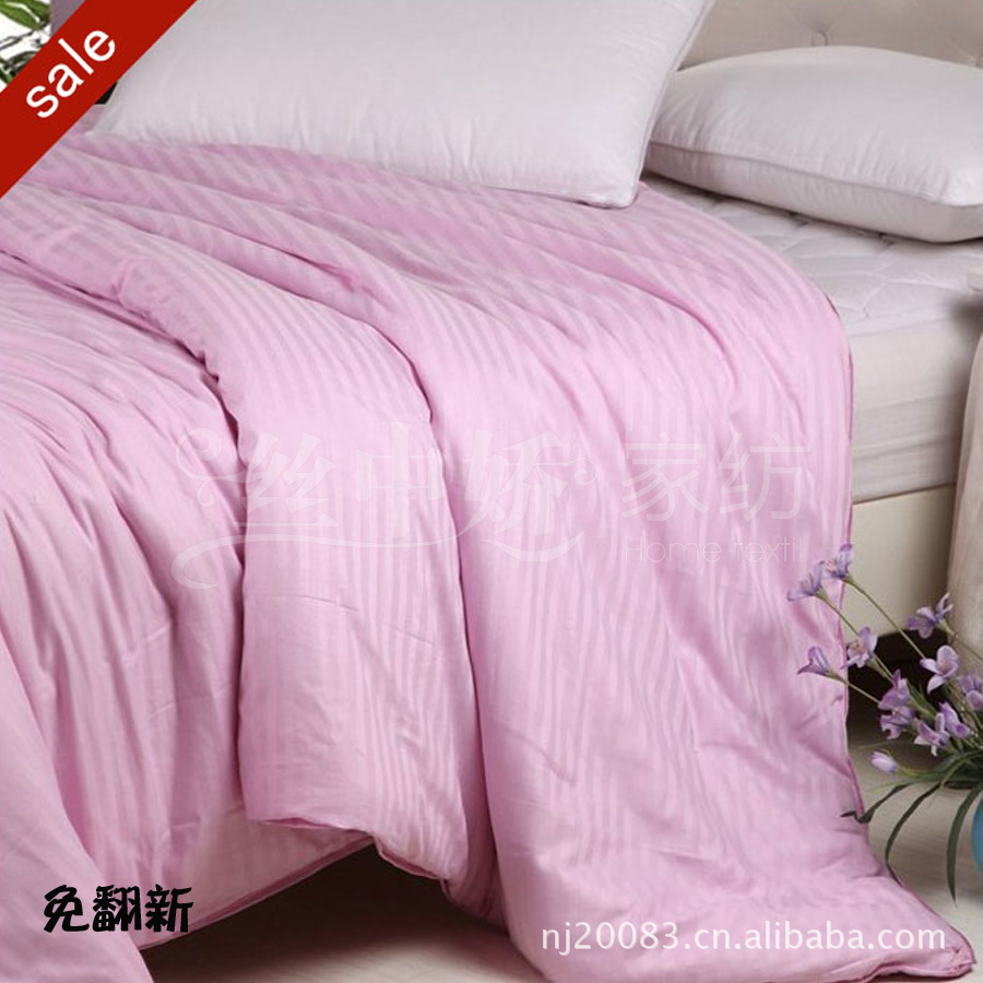 粉色贡缎条纹