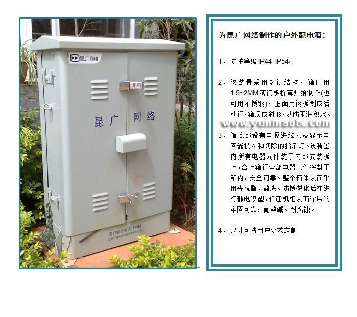 通讯技术的新篇章：百奈通讯引领行业变革
