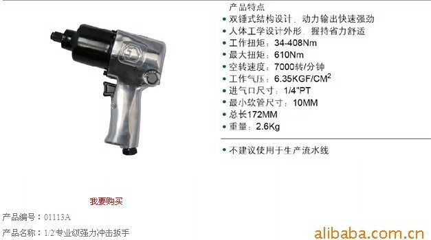 苏州气动工具：现代制造业的心脏
