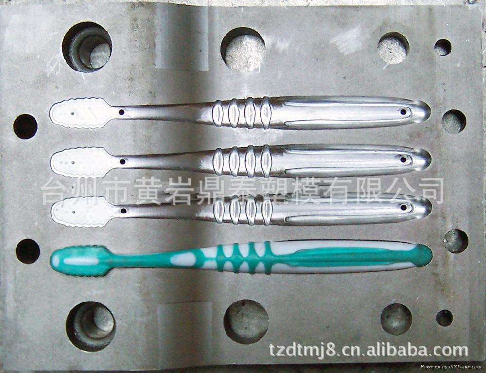 专业双色牙刷模具加工定制