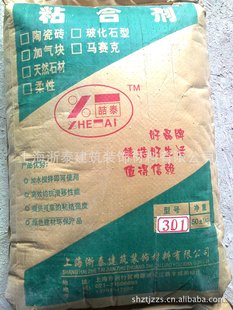 装修辅材供应商市场新动态