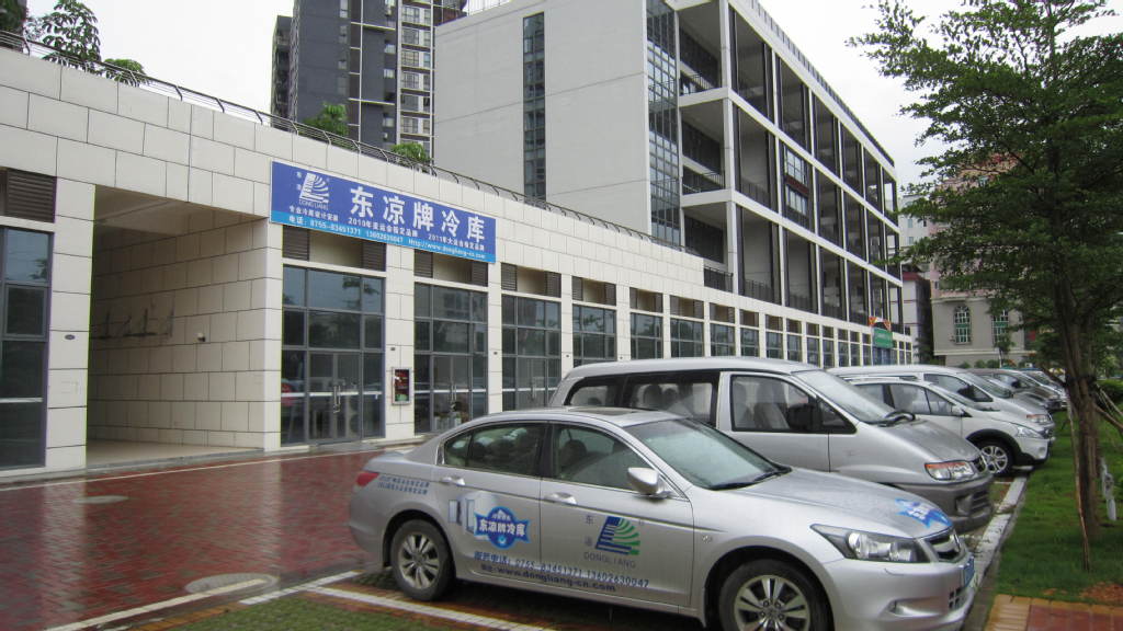 深圳市东凉制冷机电设备有限公司
