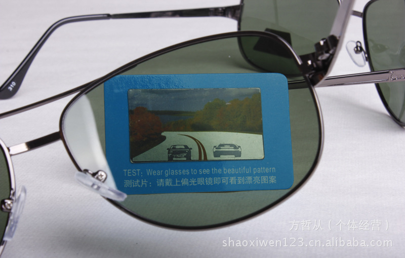 高档眼镜配件 男女偏光太阳镜蛤蟆镜测试卡 偏光测试纸 批发直销