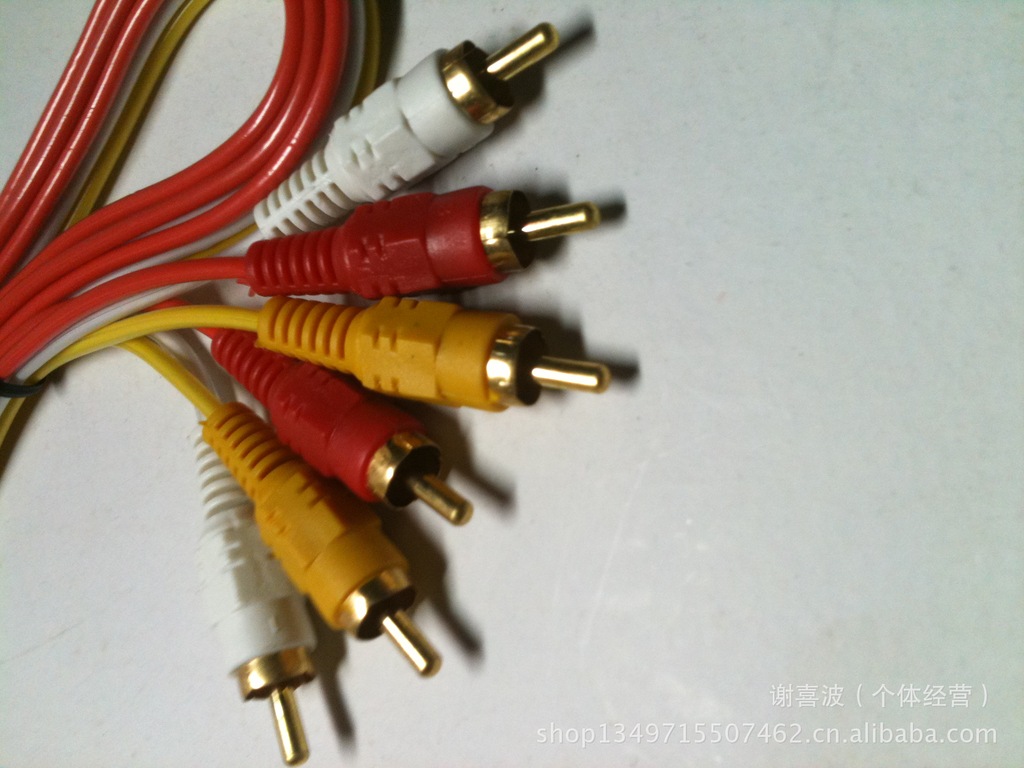音频线材