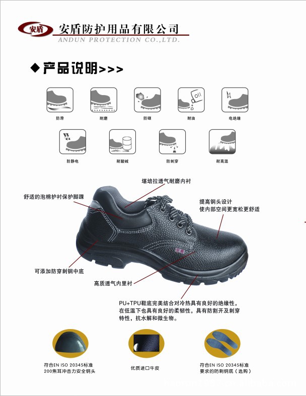 泰鞋业在宜昌的发展与创新