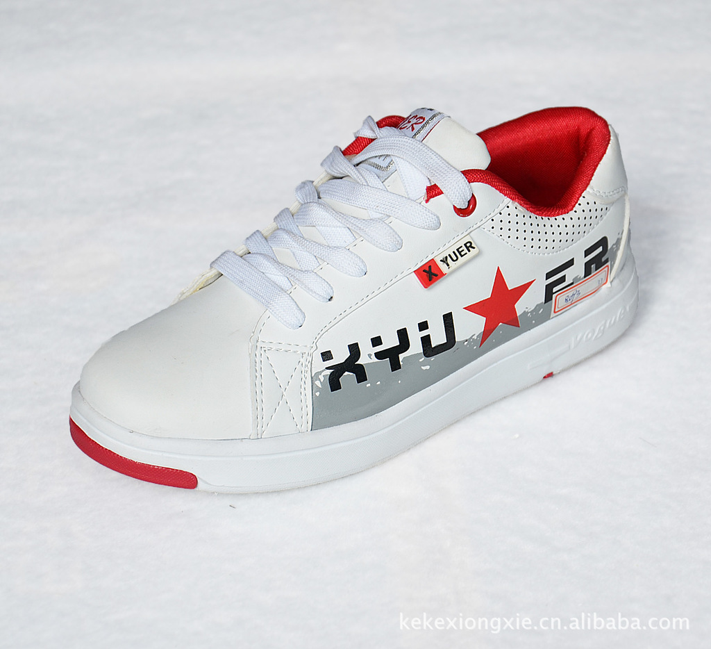 大运会火炬印花五角星大童滑板鞋