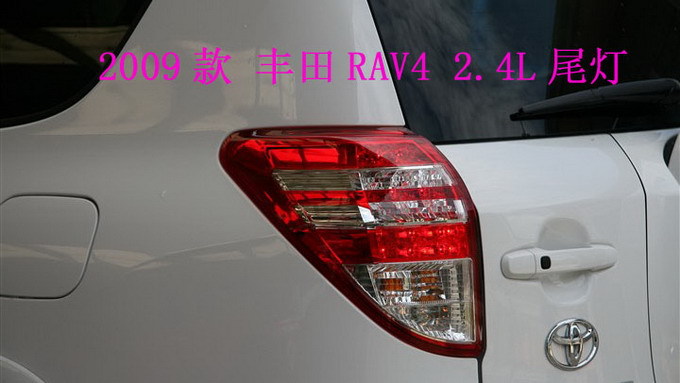 豐田rav4後尾燈 外側轉向燈 雅力士/花冠原廠尾燈 後車燈