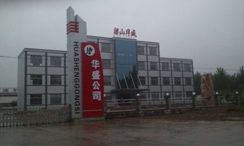 机械制造技术的发展与未来展望