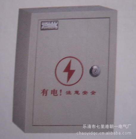 低压配电箱的新应用与发展趋势