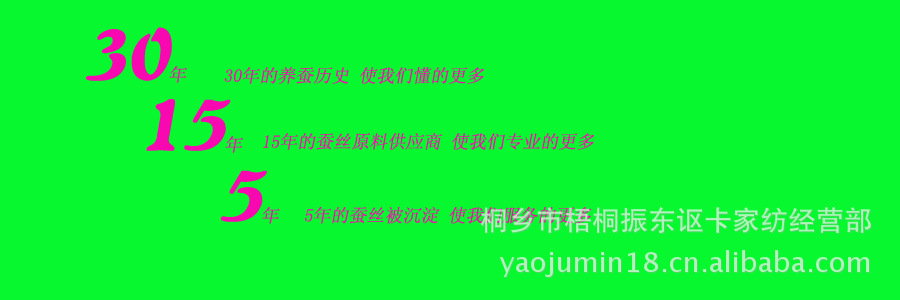 桐乡蚕丝被厂家 纯蚕丝被批发 被子蚕丝被羽绒被 磨毛压花蚕丝被