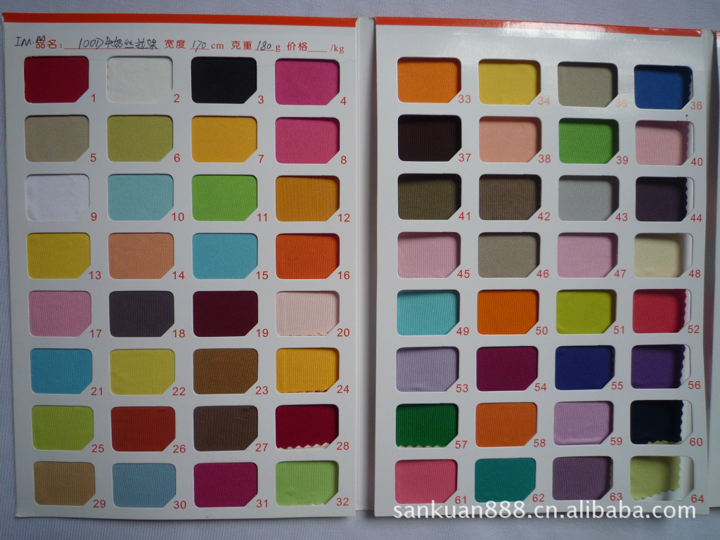 sk-0230#100d牛奶丝拉架运动系列面料时尚纬编针织面料氨纶牛奶丝