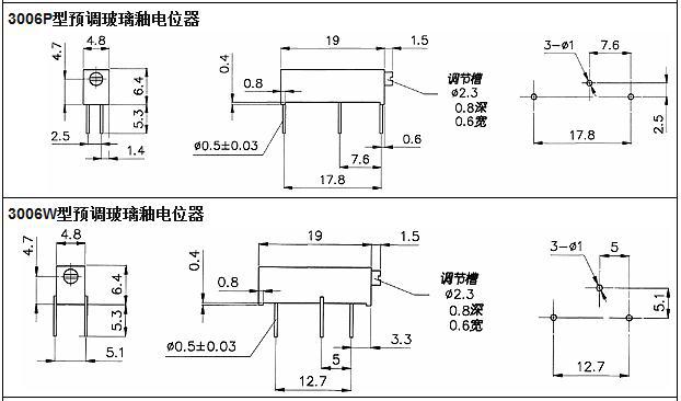 微调电阻精密电位器,美国进口邦斯bourns,3006p-1-502