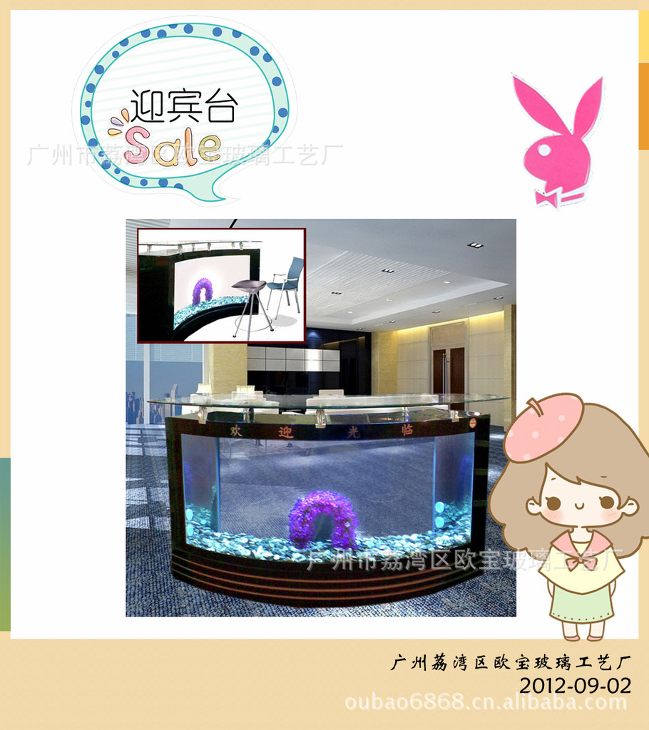 时尚大方水族箱定制厂,厂家直销,异形茶几鱼缸,迎宾台式鱼缸图片_4