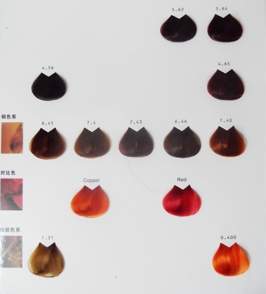 巴黎 欧莱雅 美丝雅 染膏 50ml图片_16