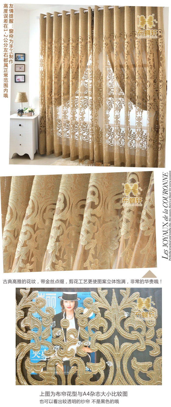 家居装饰行业的变化与趋势：布艺家具篇
